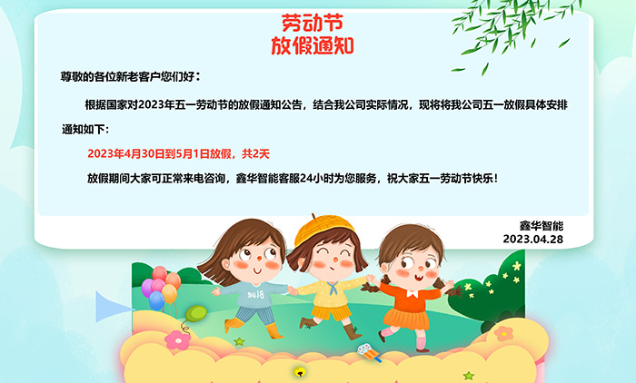 視覺(jué)點(diǎn)膠機(jī).jpg